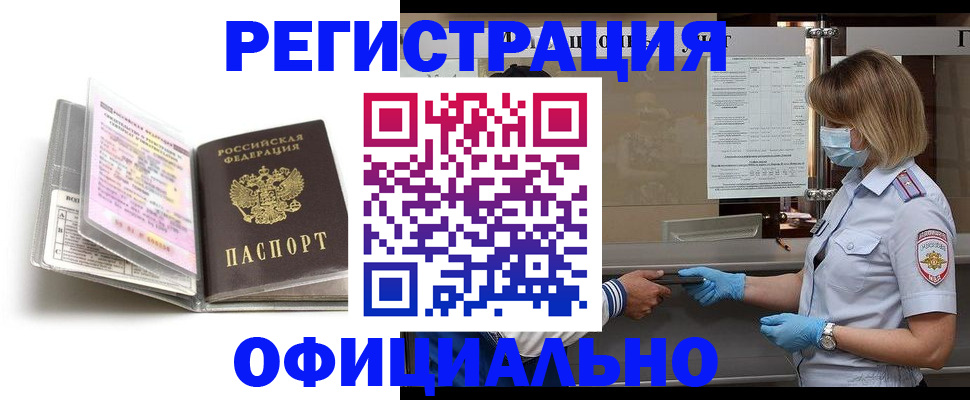 регистрация для дет. сада в Фурманове